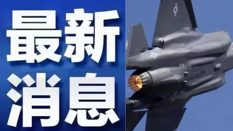 伊朗报复以色列