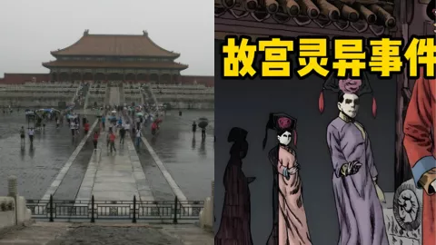 故宫魅影