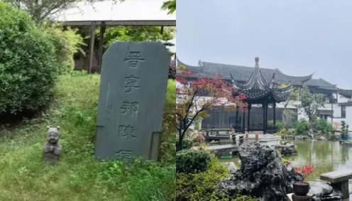 浙江酒店千年古墓