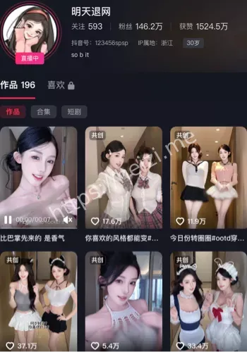 明天退网
