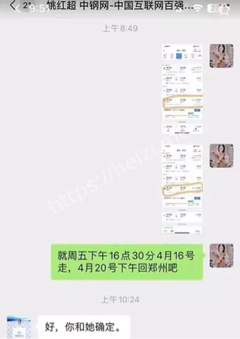不雅照