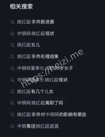 不雅照