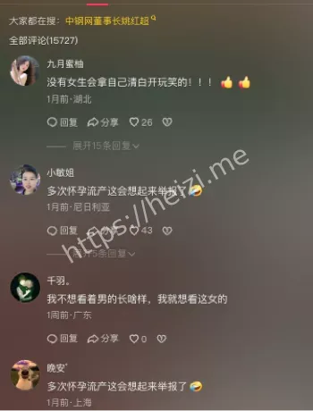 出轨