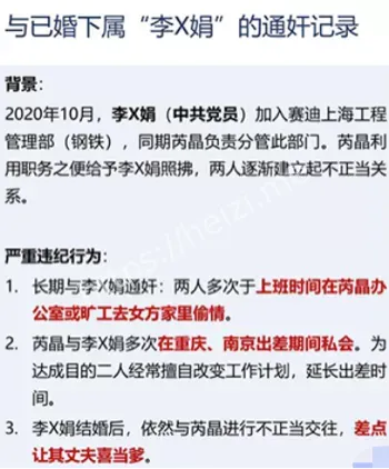 不雅照