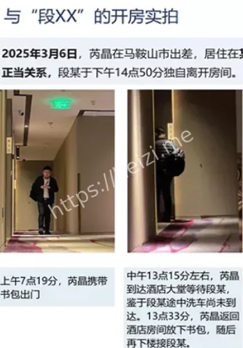 针孔摄像头