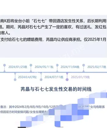 不雅照