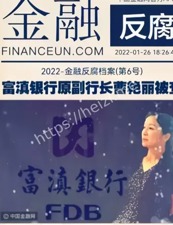 云南色虎