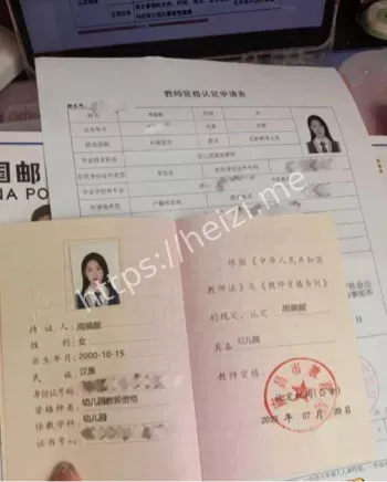 周展颜