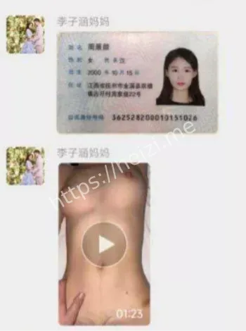 00后