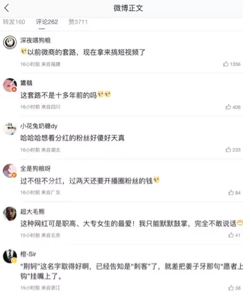 学员