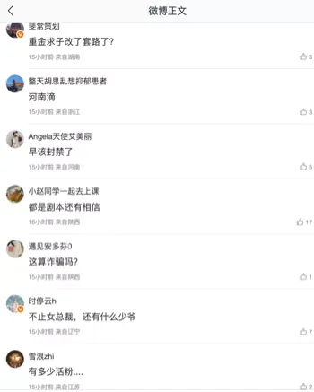 荆轲