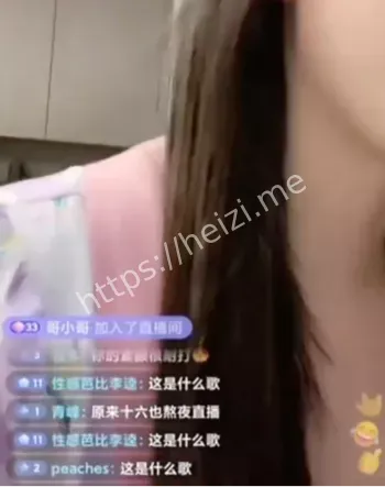 艳照