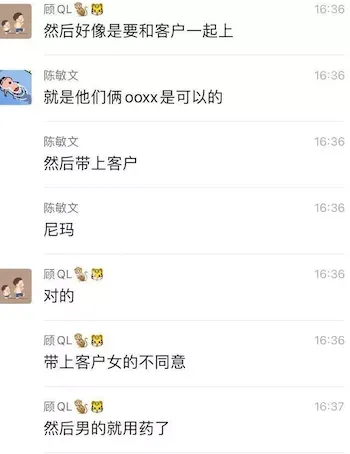 银行
