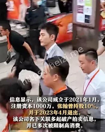 张翰