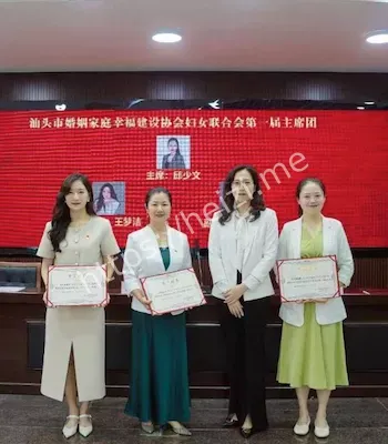 女主持