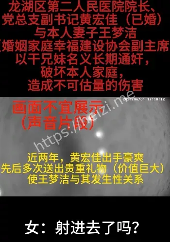私会