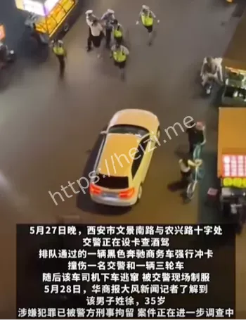 身亡