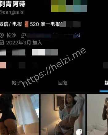 抖音网红