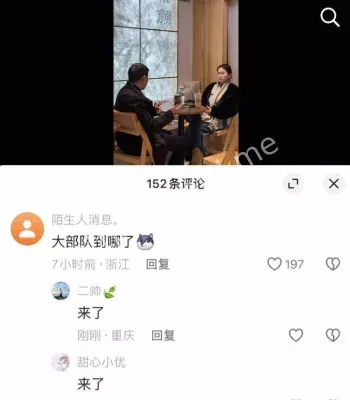 老板娘
