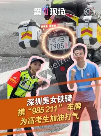 圆梦之路