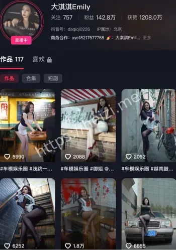 大淇淇