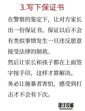家庭教育