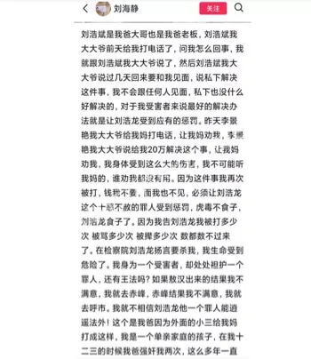 未成年