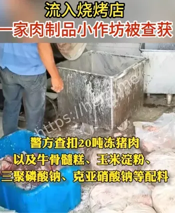 扬州