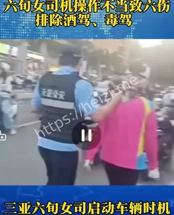 许某英