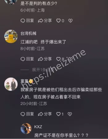 巨额资金