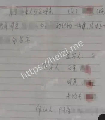 订婚