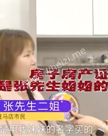 婚恋风波