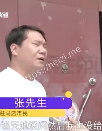 彩礼纠纷