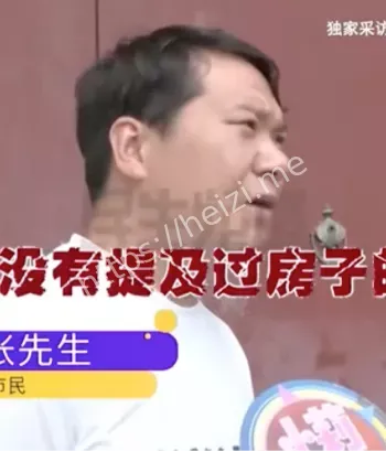 婚恋风波