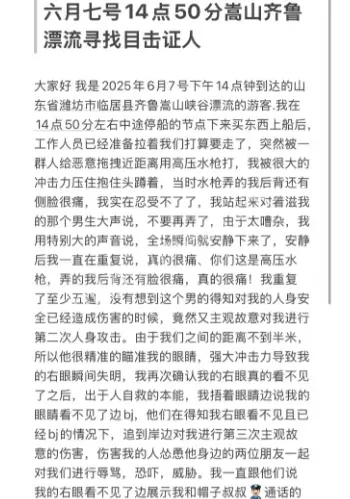 漂流