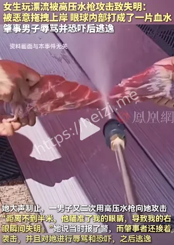 社会热议