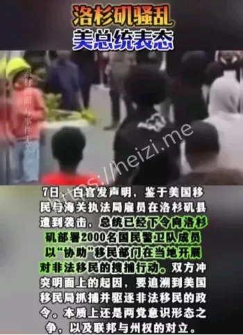 暴乱