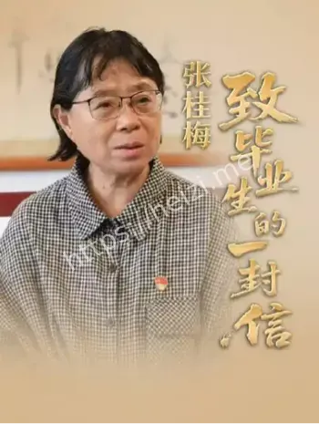 知识改变命运