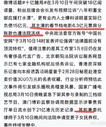 黑社会