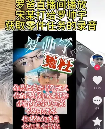 蝴蝶效应