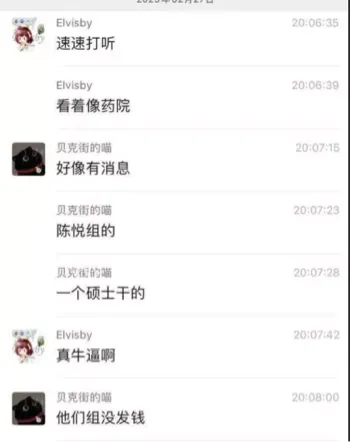 硕士