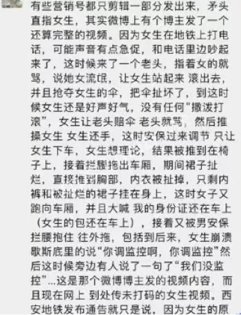 保安拖拽