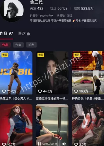 金三代
