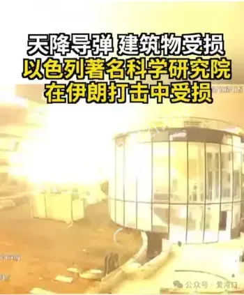 研究院