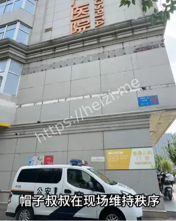 玛丽亚医院