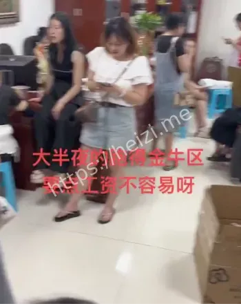 患者退费