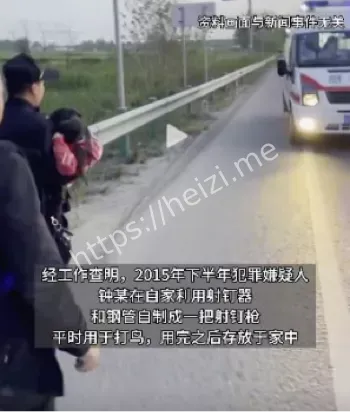 家庭悲剧
