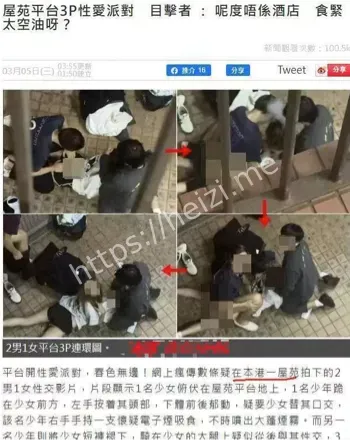 学生妹