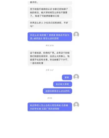 女演员