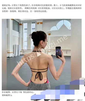 芭蕾舞团